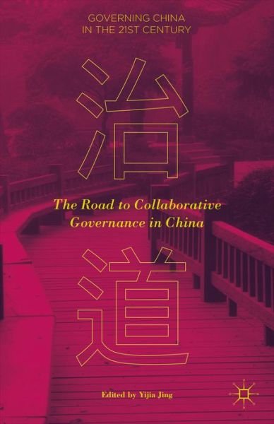 Cover for Yijia Jing · The Road to Collaborative Governance in China - Governing China in the 21st Century (Hardcover bog) [1st ed. 2015 edition] (2015)