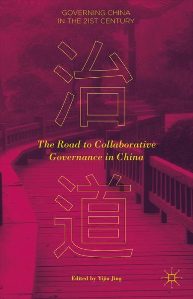 Cover for Yijia Jing · The Road to Collaborative Governance in China - Governing China in the 21st Century (Hardcover bog) [1st ed. 2015 edition] (2015)