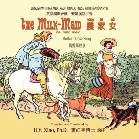 Cover for H Y Xiao Phd · The Milk-maid (Traditional Chinese): 09 Hanyu Pinyin with Ipa Paperback Color (Paperback Bog) (2015)