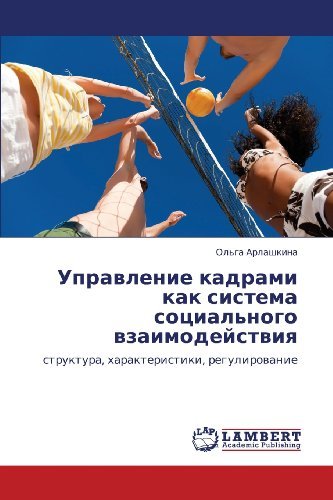 Cover for Ol'ga Arlashkina · Upravlenie Kadrami Kak Sistema Sotsial'nogo Vzaimodeystviya: Struktura, Kharakteristiki, Regulirovanie (Paperback Bog) [Russian edition] (2012)