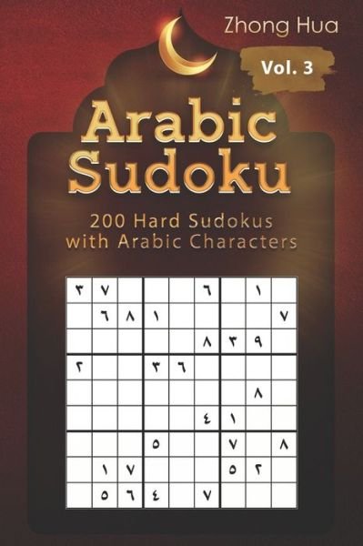 Cover for Zhong Hua · Arabic Sudoku: 200 Hard Sudokus with Arabic Characters (Taschenbuch) (2021)