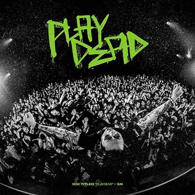 Cover for Sim · Playdead (CD) [Japan Import edition] (2023)
