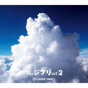 Cover for Daishi Dance · The Ghibli Set 2 (CD) [Japan Import edition] [Digipak] (2013)