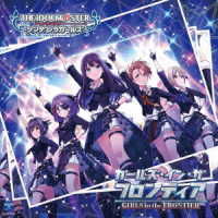 Cover for Ost · The Idolm@ster Cinderella Girllight Master 30 Girls In The F (CD) [Japan Import edition] (2021)