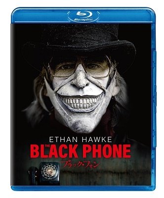 Cover for Ethan Hawke · The Black Phone (MBD) [Japan Import edition] (2023)