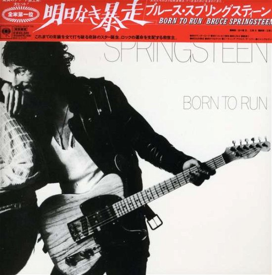 Cover for Bruce Springsteen · Born To Run (CD) [Limited edition] [Digipak] (2005)