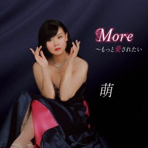 Cover for Moe · More-motto Aisaretai (CD) [Japan Import edition] (2019)