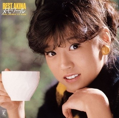 Cover for Akina Nakamori · Best Akina (CD) [Japan Import edition] (2022)