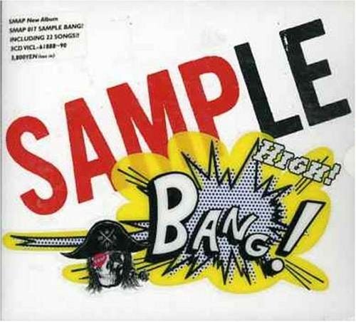 Cover for Smap · Sample Bang! (CD) [Japan Import edition] (2005)