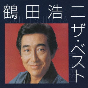 Cover for Koji Tsuruta · Tsuruta Koji the Best (CD) [Japan Import edition] (2013)