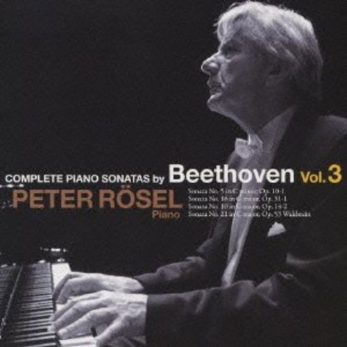 Cover for Peter Rosel · Complete Piano Sonatas by Beethoven Vol.3 (CD) [Japan Import edition] (2009)