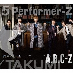 Cover for A.b.c-z · 5 Performer-z &lt;takumi-edition&gt; (CD) [Japan Import edition] (2017)