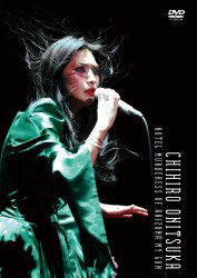 Cover for Chihiro Onitsuka · Hotel Murderess of Arizona Volume of My Gun (MDVD) [Japan Import edition] (2012)