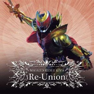 Masked Rider Kiva Encore CD - Kids - Musikk - AVEX MUSIC CREATIVE INC. - 4988064293193 - 24. juni 2009