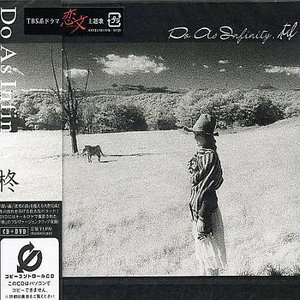 Cover for Do As Infinity · Hiiragi &lt;limited/cd + Dvd&gt; (CD) [Japan Import edition] (2003)