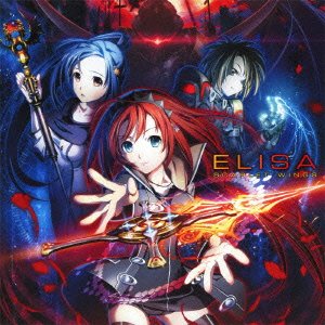 Cover for Elisa · Scarlet Wings (CD) [Japan Import edition] (2009)