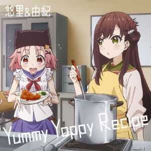 Cover for Wakasa Yuri (Cv.m.a.o) &amp; Ta · Yummy Yappy Recipe (CD) [Japan Import edition] (2015)