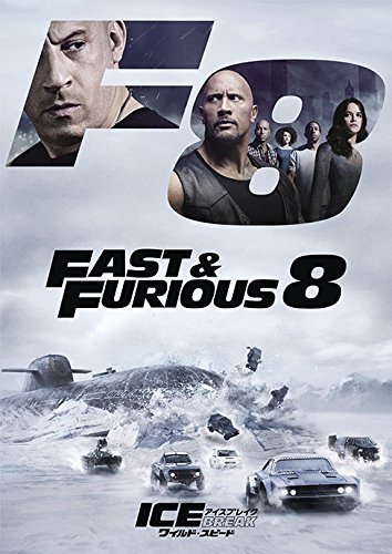 Cover for Vin Diesel · Fast and Furious 8 (MDVD) [Japan Import edition] (2018)