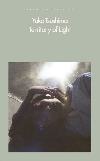 Cover for Yuko Tsushima · Territory of Light (Paperback Book) (2017)