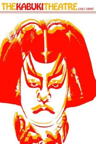 Cover for Earle Ernst · Kabuki Theatre (Taschenbuch) [Reissue edition] (1974)