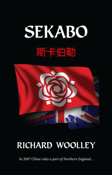 Cover for Richard Woolley · Sekabo (Hardcover Book) (2014)