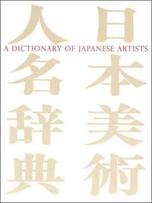 Cover for Laurance P. Roberts · Dictionary of Japanese Artists (Taschenbuch) (2019)