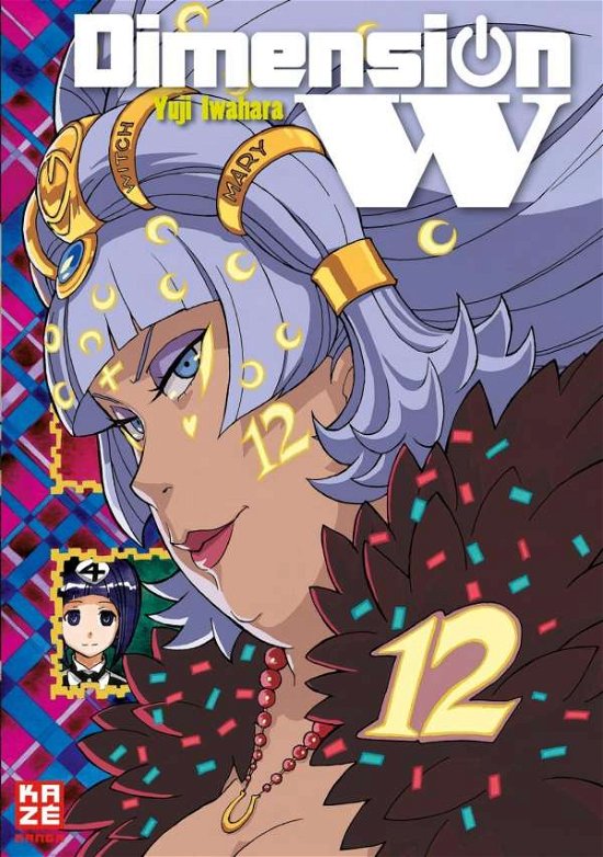 Cover for Iwahara · Dimension W 12 (Bog)