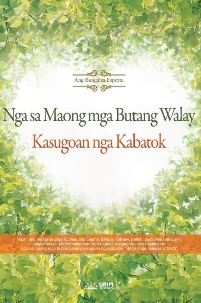 Cover for Lee Jaerock · Nga sa Maong mga Butang Walay Kasugoan nga Kabatok (Paperback Bog) (2020)