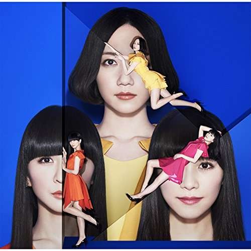 Cover for Perfume · Cosmic Explorer (LP) (2016)