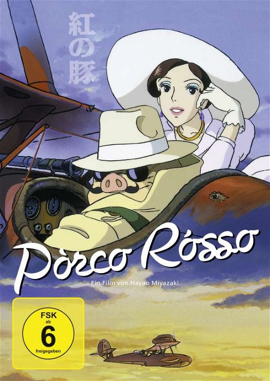 Cover for Porco Rosso (Amaray) (DVD) (2015)