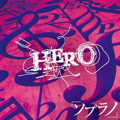 Cover for Hero · Soprano &lt;limited&gt; (CD) [Japan Import edition] (2011)