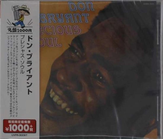 Cover for Don Bryant · Precious Soul (CD) [Japan Import edition] (2020)