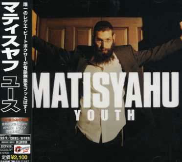 Youth - Matisyahu - Música - EPIJ - 4547366025194 - 7 de junho de 2006