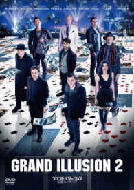 Cover for Jesse Eisenberg · Now You See Me 2 (MDVD) [Japan Import edition] (2017)