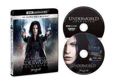Cover for Kate Beckinsale · Underworld Awakening (MBD) [Japan Import edition] (2021)