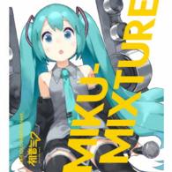 Cover for Various Artists Feat.hatsu · Miku-mixture (CD) [Japan Import edition] (2014)