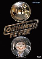 Cover for Drama · Oh!mikey Fever (MDVD) [Japan Import edition] (2008)