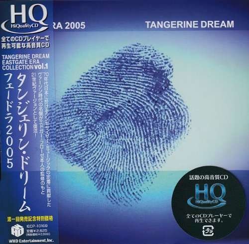 Cover for Tangerine Dream · Phaedra 2005 (CD) [Japan Import edition] (2009)