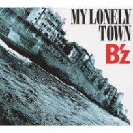 Cover for B'z · My Lonely Town (CD) [Japan Import edition] (2009)
