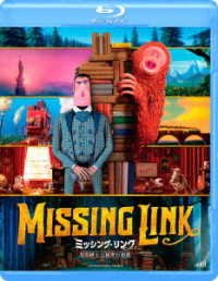 Missing Link - Chris Butler - Musik - GAGA CORPORATION - 4589921415194 - 3. august 2022