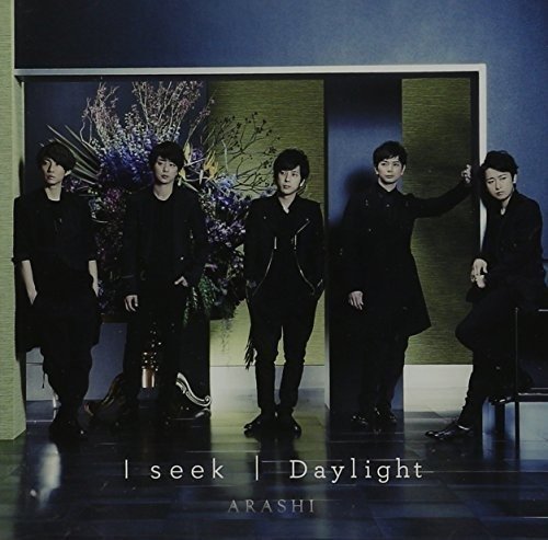 Cover for Arashi · I Seek / Daylight: Deluxe Edition Version a (CD) [Deluxe edition] (2016)