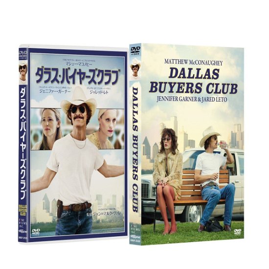 Cover for Matthew Mcconaughey · Dallas Buyers Club (MDVD) [Japan Import edition] (2014)