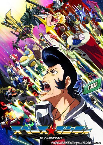 Cover for Ito Yoshiyuki · Space Dandy 7 (MDVD) [Japan Import edition] (2014)