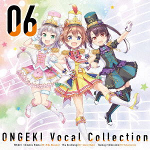 Game Music) · Ongeki Vocal Collection 06 (CD) [Japan Import