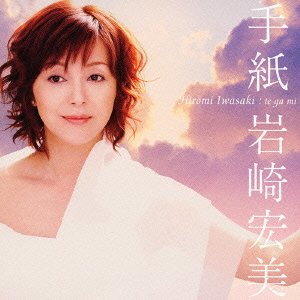 Cover for Hiromi Iwasaki · Te Ga Mi (CD) [Japan Import edition] (2004)