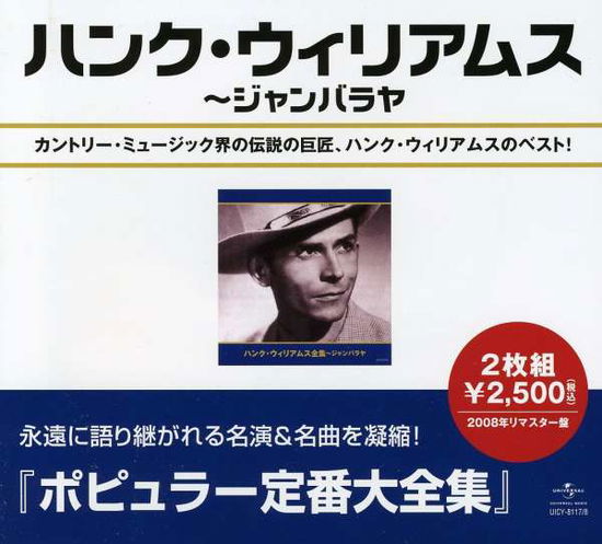 Best of Hank Williams - Hank Williams - Muziek -  - 4988005505194 - 6 mei 2008