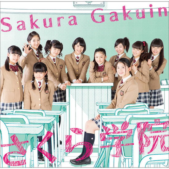 Cover for Sakura Gakuin · Sakura Gakuin 2014 Nendo -Kimi Ni Todoke- (CD)