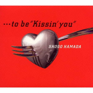 Cover for Hamada Shogo · To Be Kissin` You (CD) (2001)