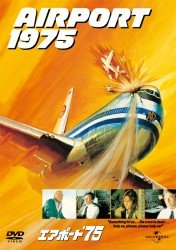 Cover for Charlton Heston · Airport 75 (MDVD) [Japan Import edition] (2012)