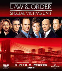 Cover for Christopher Meloni · Law &amp; Order Svu Season1 Value Pack (MDVD) [Japan Import edition] (2012)